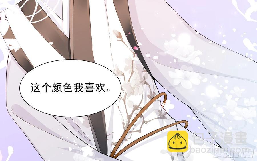 22 谢妃娘娘跑路啦？(1/3)-第28话