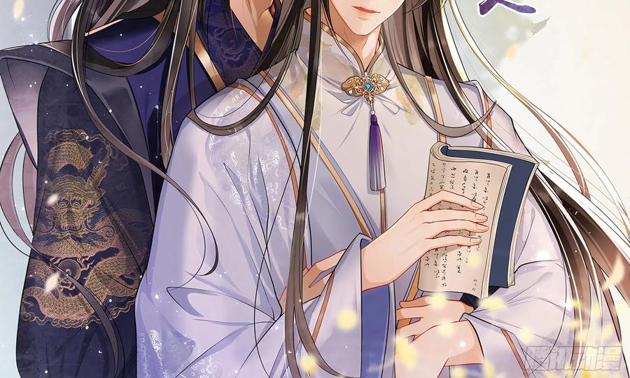 22 谢妃娘娘跑路啦？(1/3)-第28话