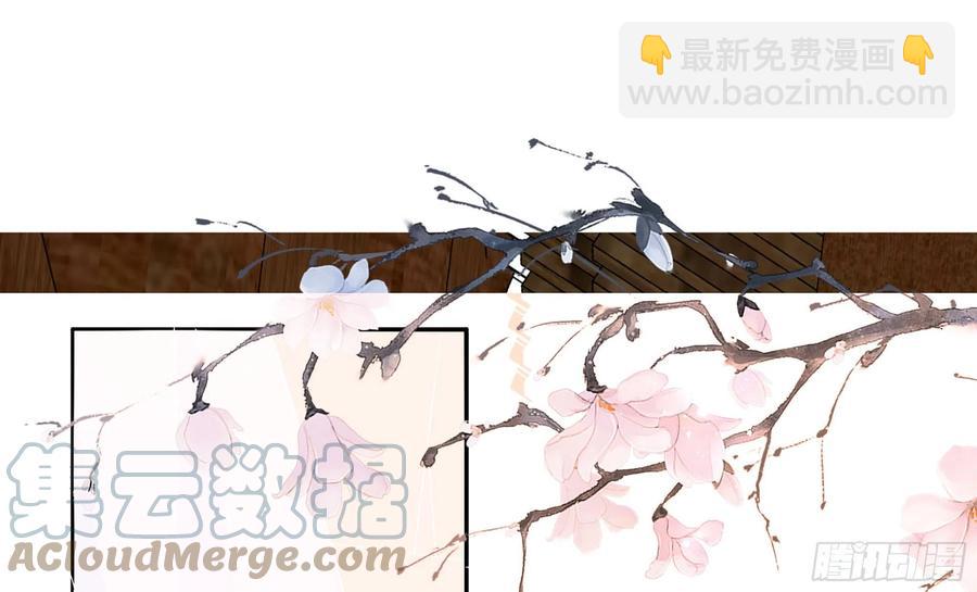 22 谢妃娘娘跑路啦？(1/3)-第28话