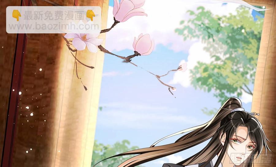 22 谢妃娘娘跑路啦？(1/3)-第28话