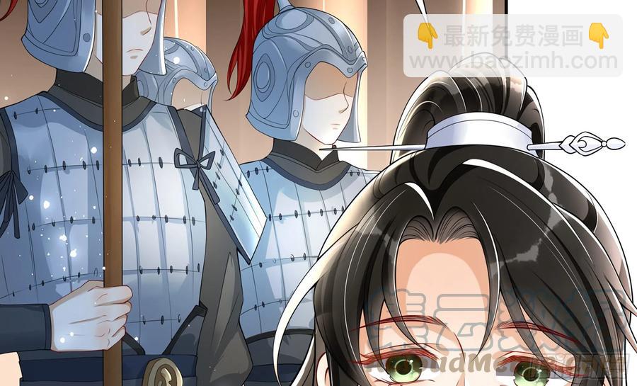 22 谢妃娘娘跑路啦？(1/3)-第28话