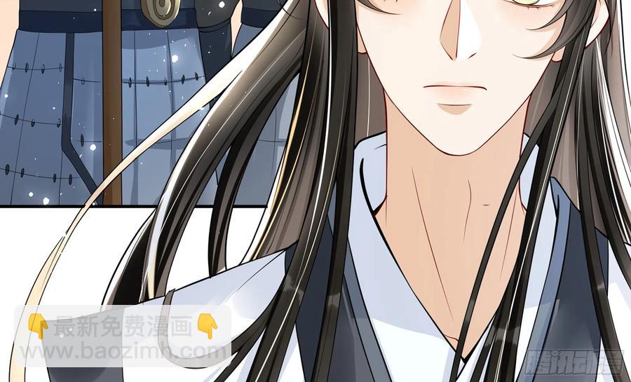 22 谢妃娘娘跑路啦？(1/3)-第28话