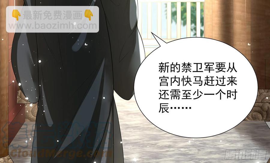 22 谢妃娘娘跑路啦？(1/3)-第28话