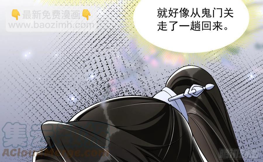 22 谢妃娘娘跑路啦？(1/3)-第28话