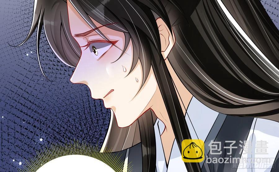 22 谢妃娘娘跑路啦？(1/3)-第28话