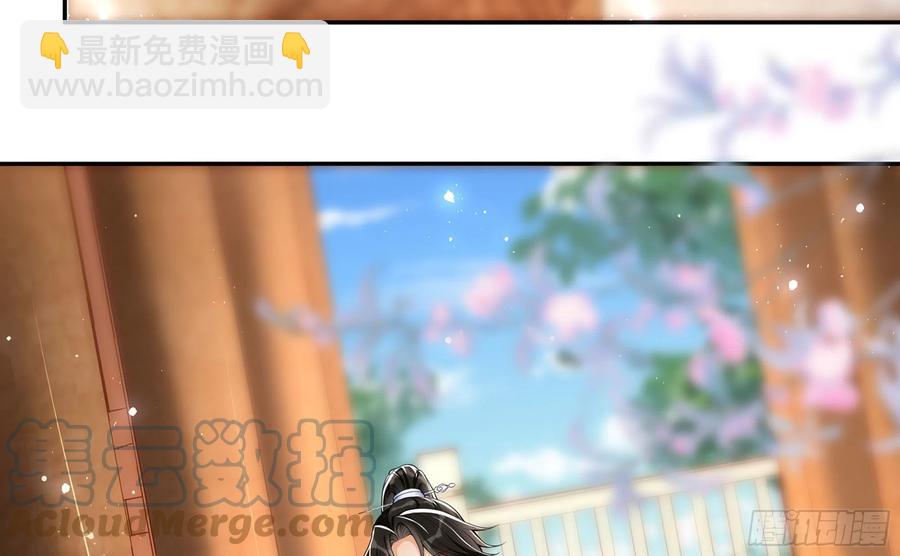 22 谢妃娘娘跑路啦？(1/3)-第28话