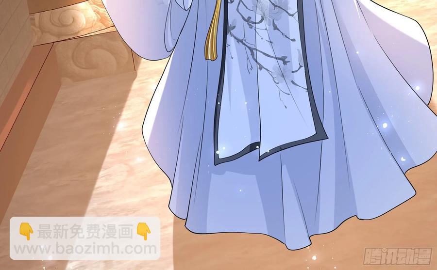 22 谢妃娘娘跑路啦？(1/3)-第28话