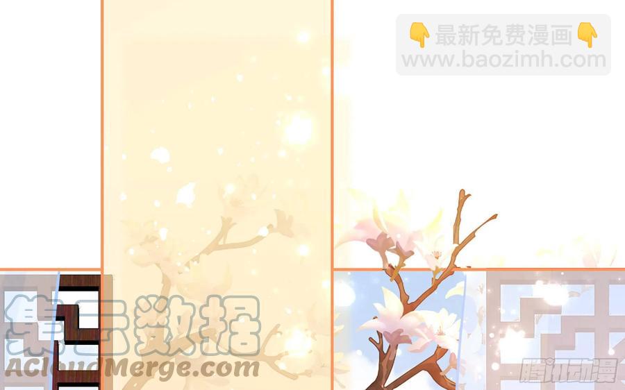 22 谢妃娘娘跑路啦？(1/3)-第28话