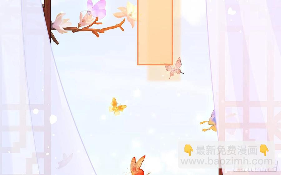 22 谢妃娘娘跑路啦？(1/3)-第28话