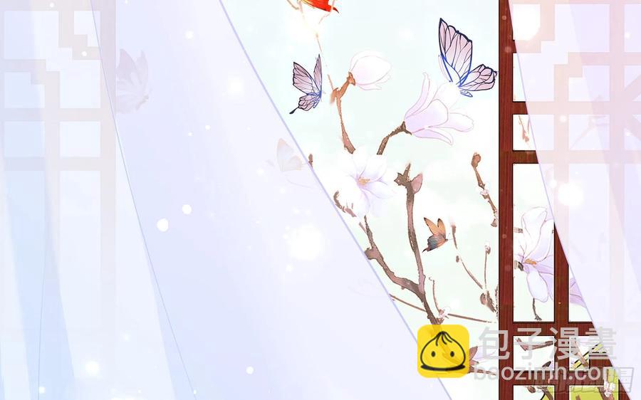 22 谢妃娘娘跑路啦？(1/3)-第28话