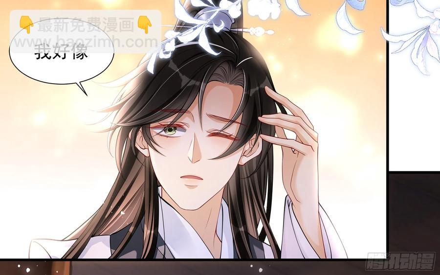 24 奇怪的四角关系！(1/3)-第30话