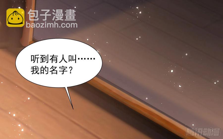 24 奇怪的四角关系！(1/3)-第30话