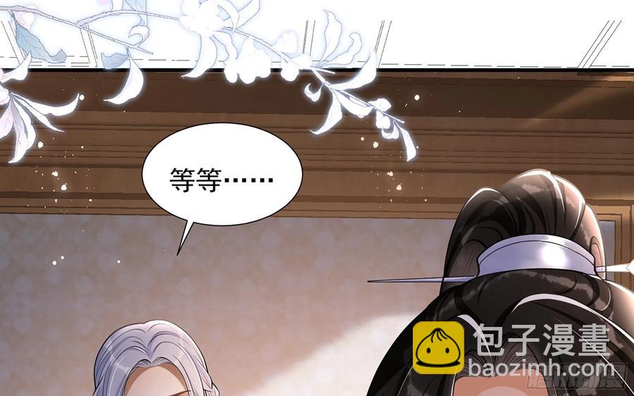 24 奇怪的四角关系！(1/3)-第30话