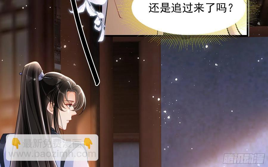 24 奇怪的四角关系！(1/3)-第30话