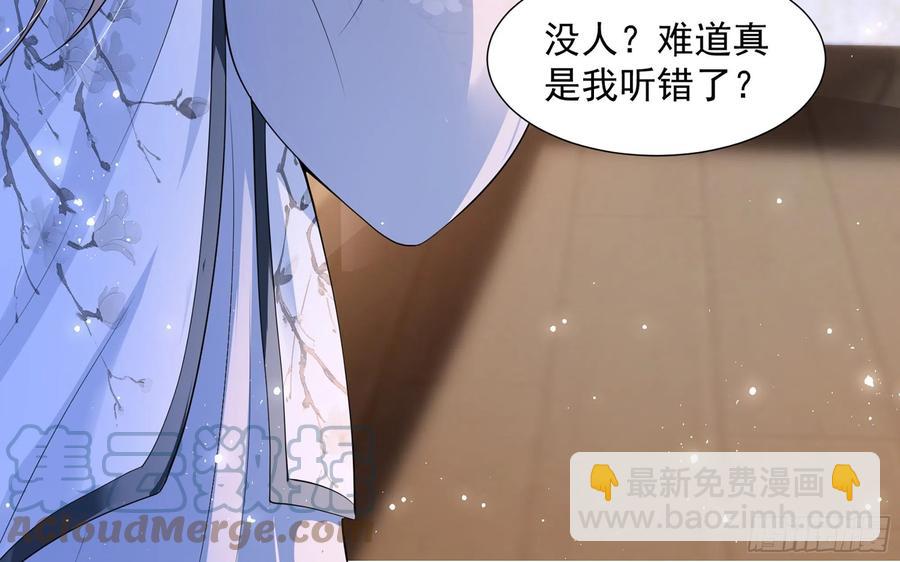 24 奇怪的四角关系！(1/3)-第30话