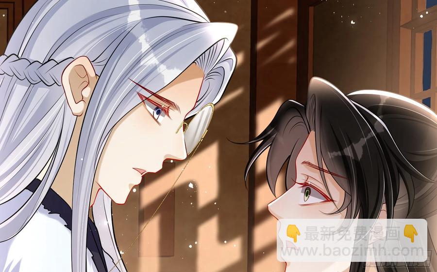 24 奇怪的四角关系！(1/3)-第30话