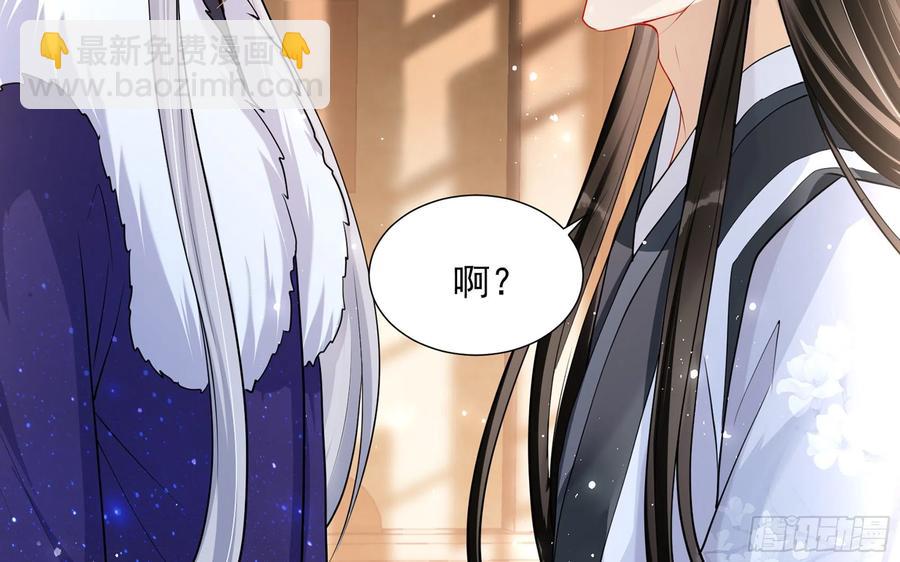 24 奇怪的四角关系！(1/3)-第30话