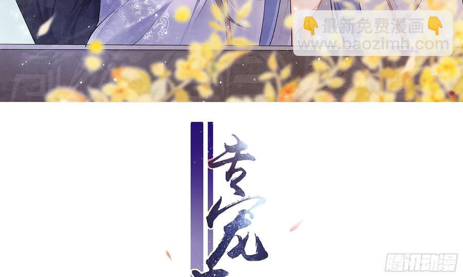 24 奇怪的四角关系！(1/3)-第30话