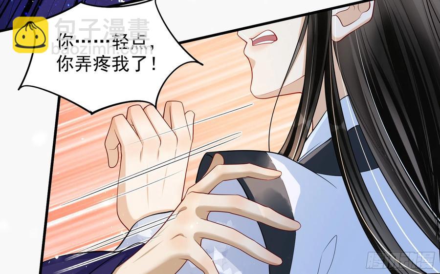 24 奇怪的四角关系！(1/3)-第30话