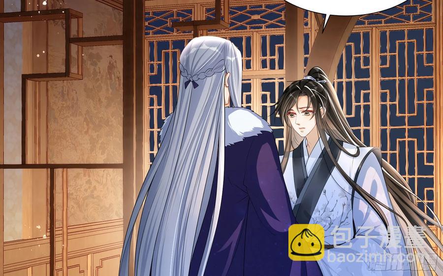 24 奇怪的四角关系！(1/3)-第30话