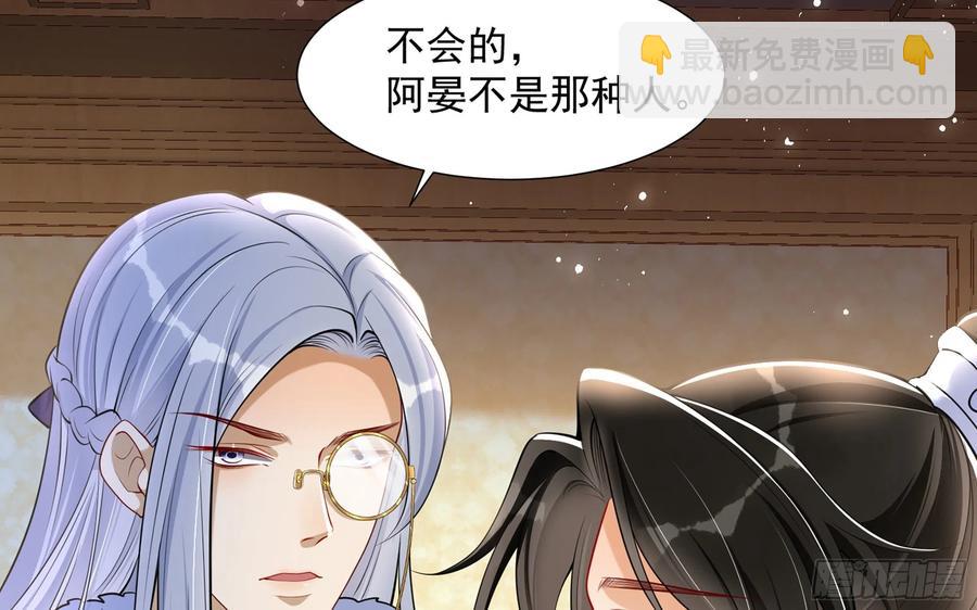 24 奇怪的四角关系！(1/3)-第30话