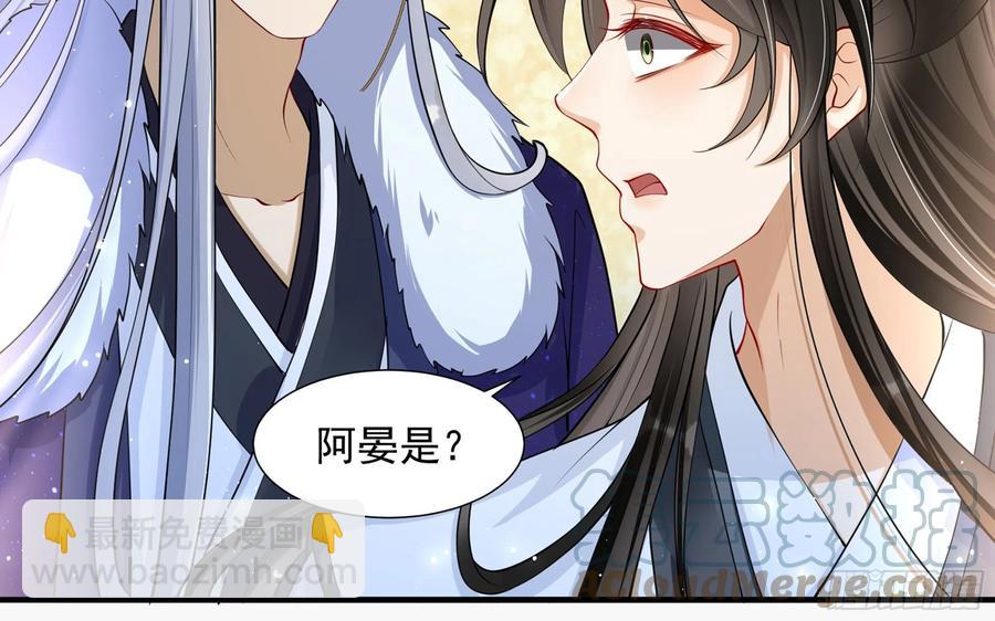 24 奇怪的四角关系！(1/3)-第30话