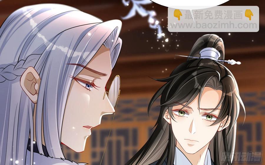 24 奇怪的四角关系！(1/3)-第30话