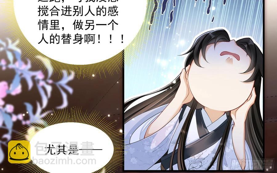 24 奇怪的四角关系！(1/3)-第30话