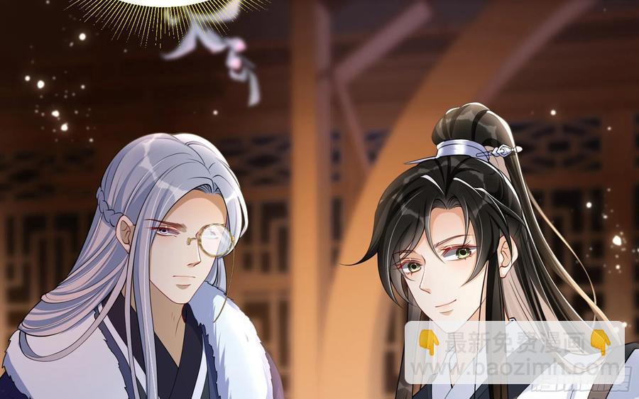 24 奇怪的四角关系！(1/3)-第30话