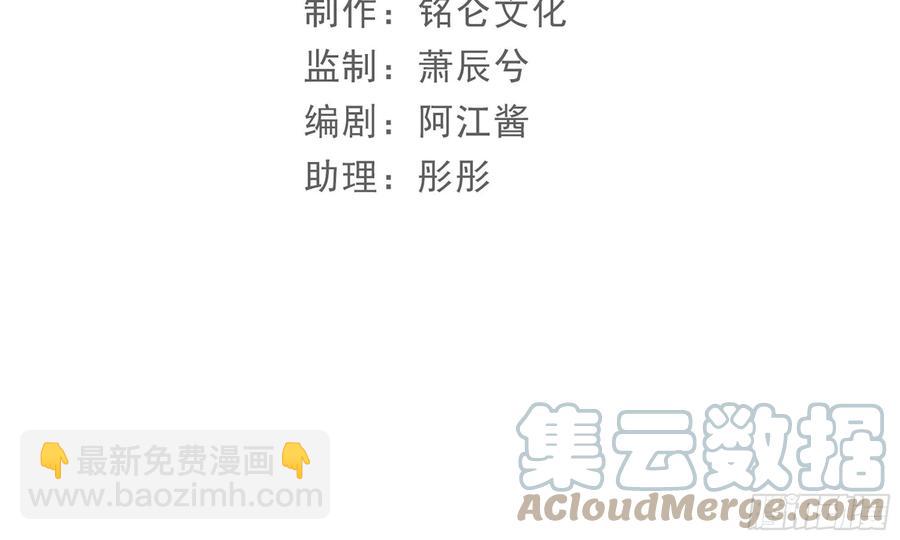 24 奇怪的四角关系！(1/3)-第30话