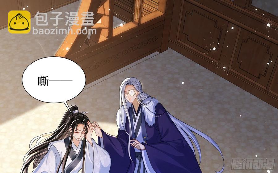 24 奇怪的四角关系！(1/3)-第30话