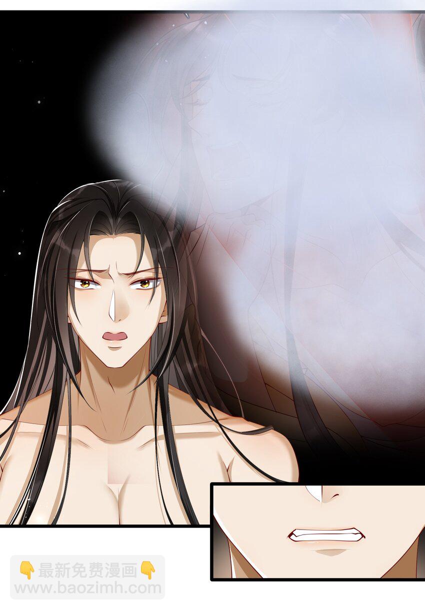 02 入宫第一天-第4话