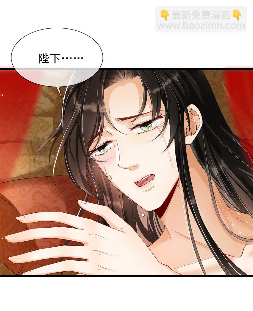 02 入宫第一天-第4话