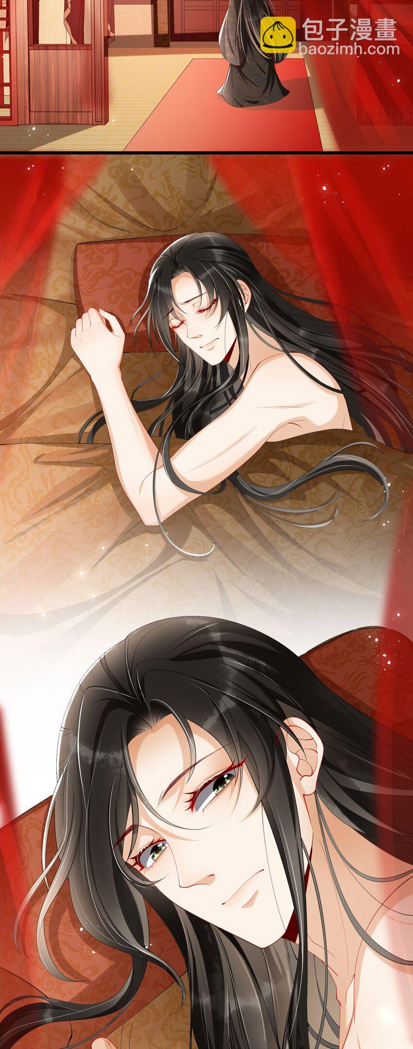 02 入宫第一天-第4话