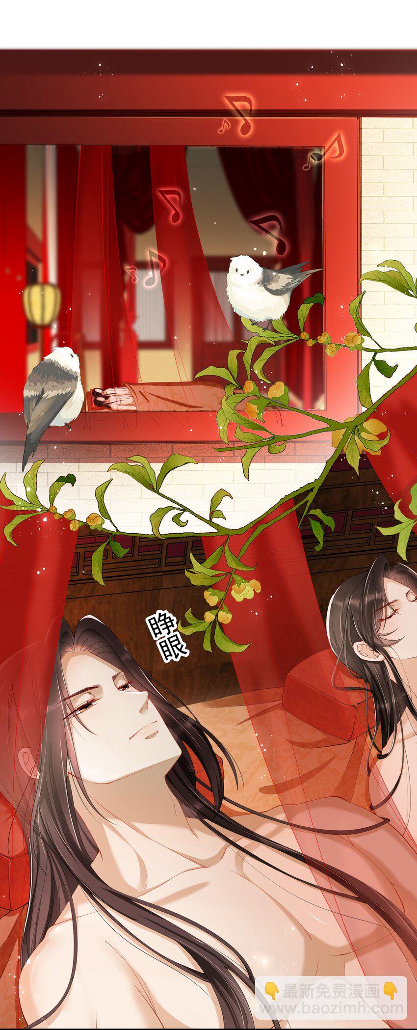 02 入宫第一天-第4话