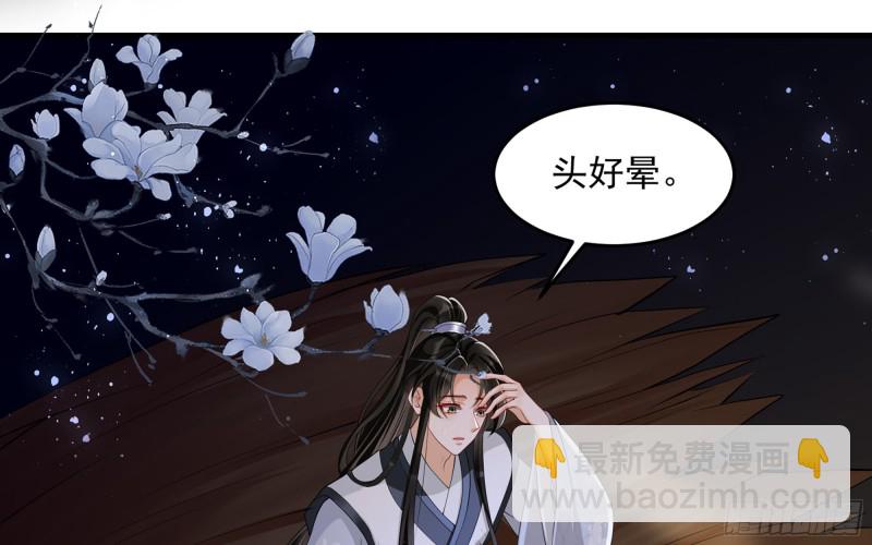 26 他插翅难飞(1/2)-第32话