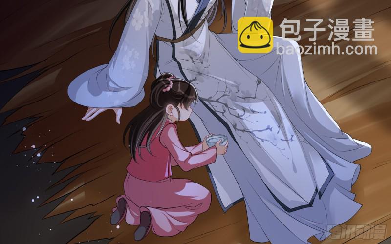 26 他插翅难飞(1/2)-第32话