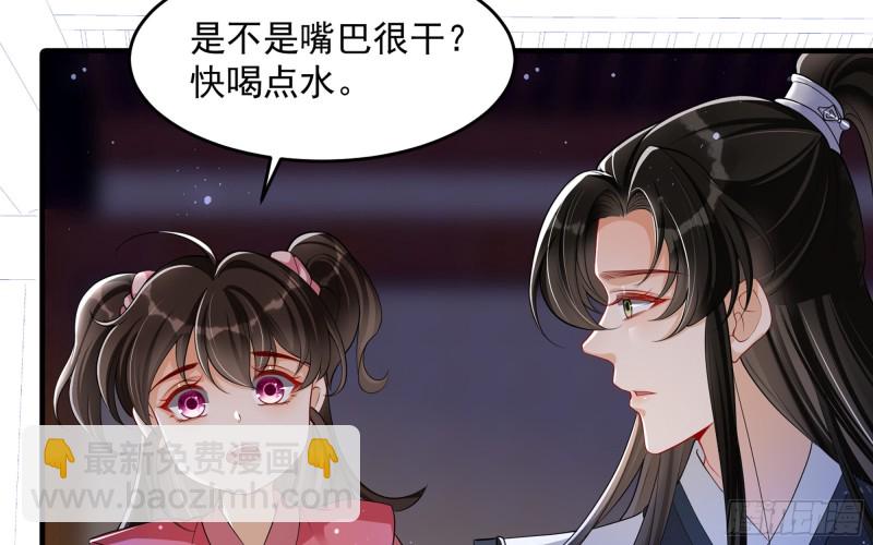 26 他插翅难飞(1/2)-第32话