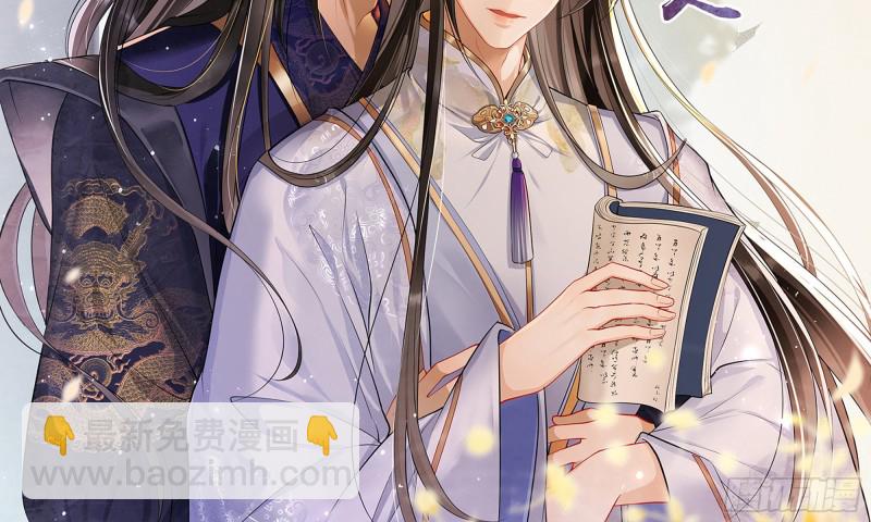 26 他插翅难飞(1/2)-第32话