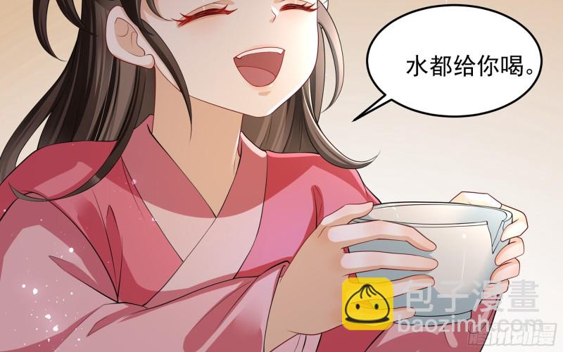 26 他插翅难飞(1/2)-第32话