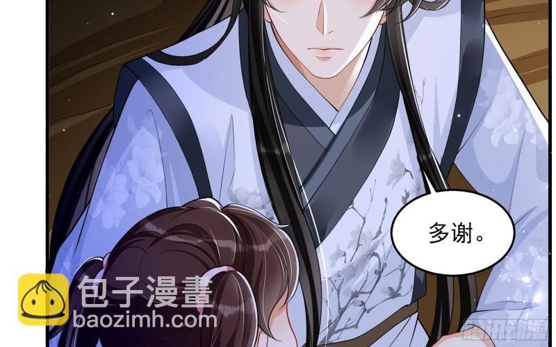 26 他插翅难飞(1/2)-第32话