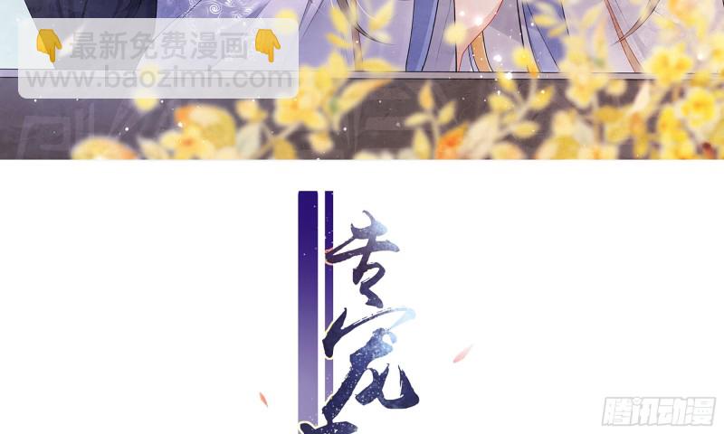 26 他插翅难飞(1/2)-第32话