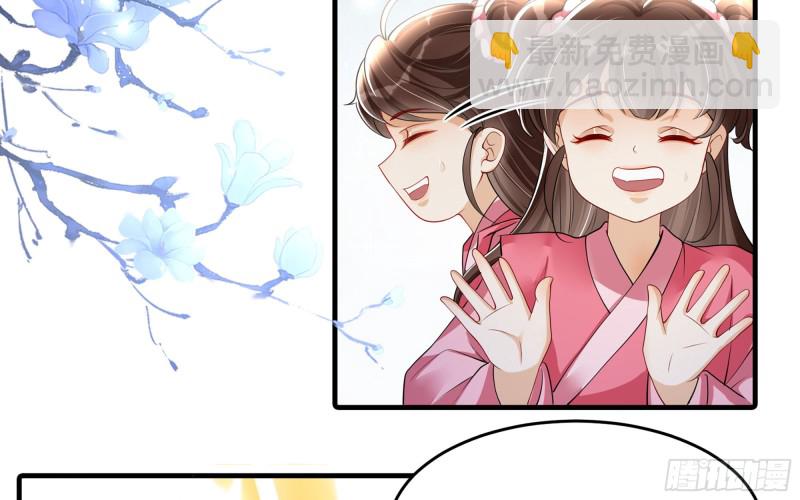 26 他插翅难飞(1/2)-第32话