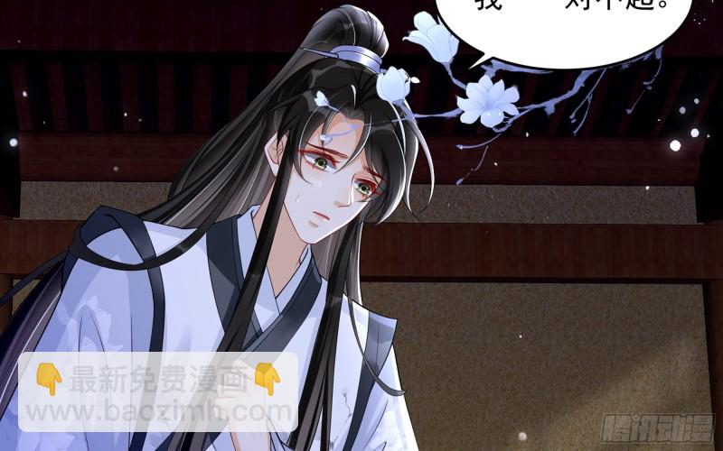 26 他插翅难飞(1/2)-第32话