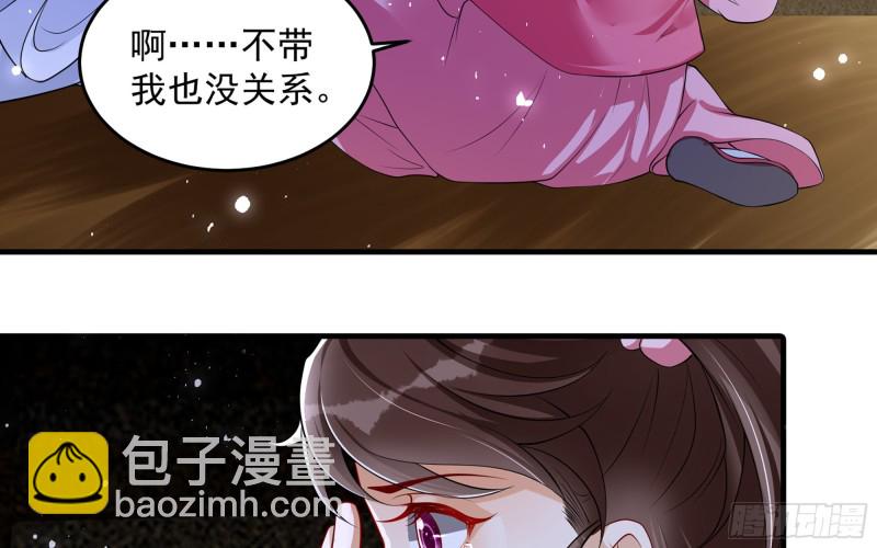 26 他插翅难飞(1/2)-第32话