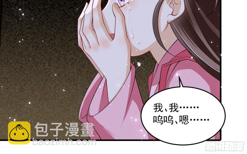 26 他插翅难飞(1/2)-第32话