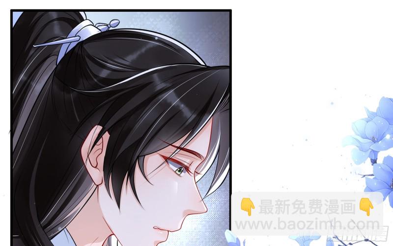 26 他插翅难飞(1/2)-第32话