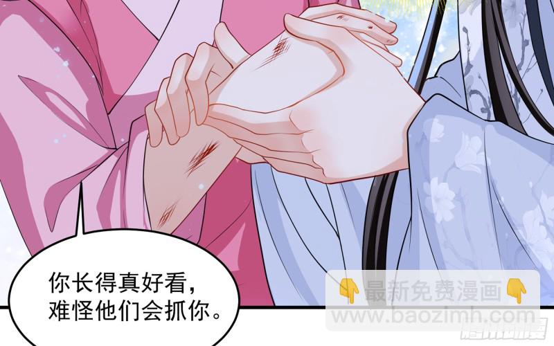 26 他插翅难飞(1/2)-第32话