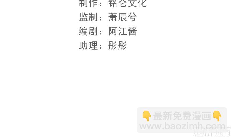 26 他插翅难飞(1/2)-第32话