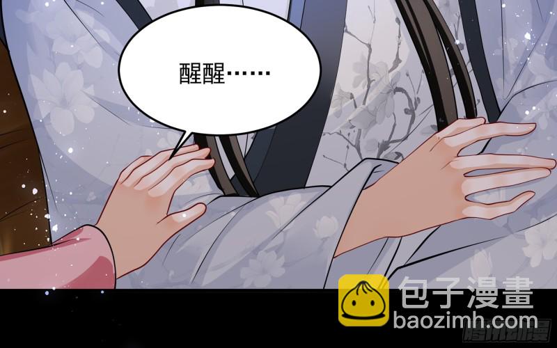 26 他插翅难飞(1/2)-第32话